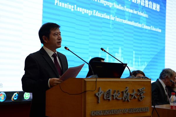 1543904888131827.jpg 伟德bv1946官网董经理经理开幕式致辞_副本.jpg